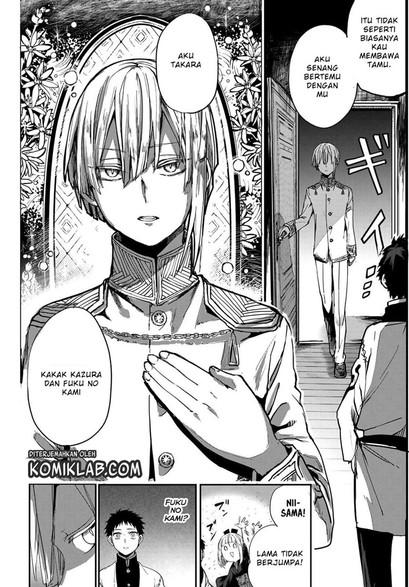 Kyuuki no Adabana