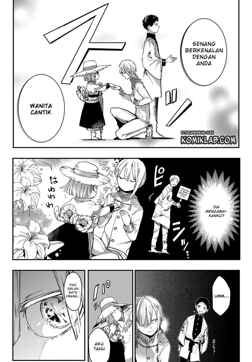 Kyuuki no Adabana