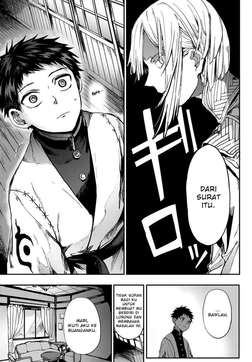 Kyuuki no Adabana