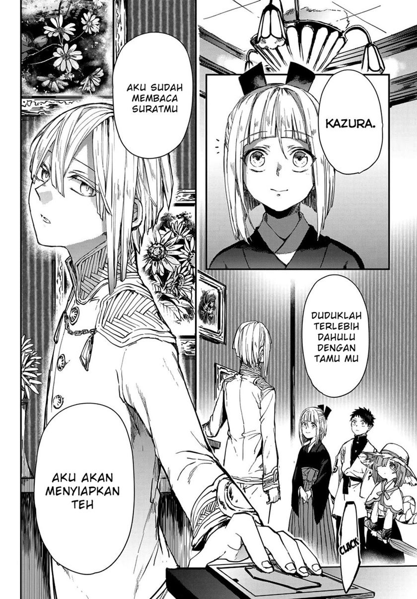 Kyuuki no Adabana