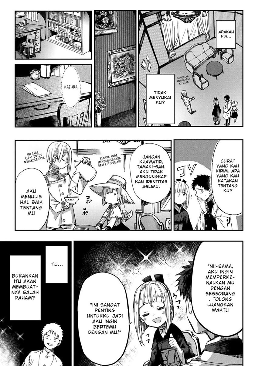Kyuuki no Adabana