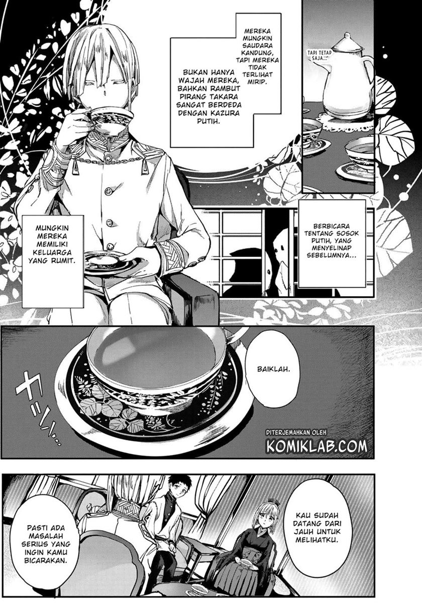 Kyuuki no Adabana