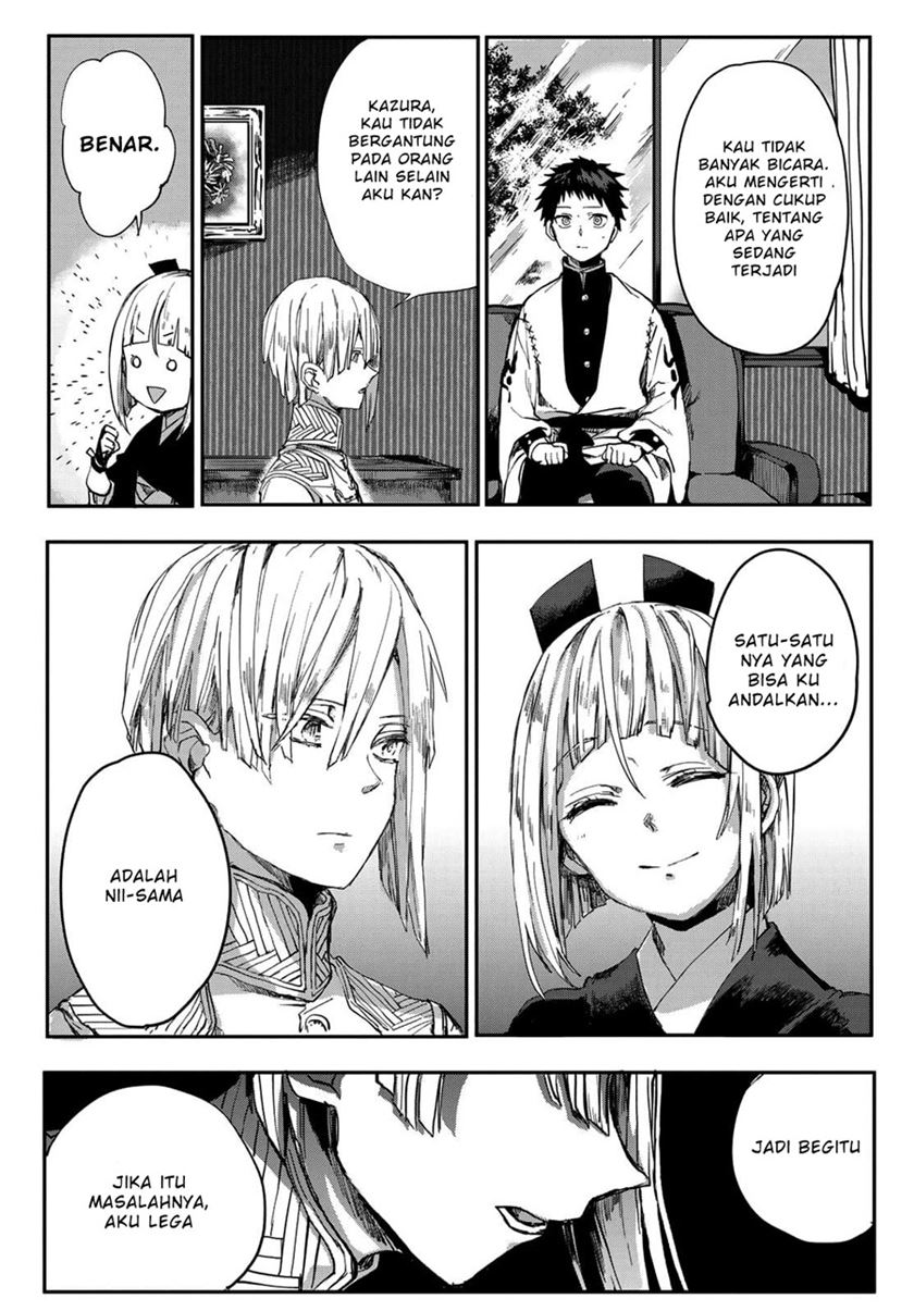 Kyuuki no Adabana