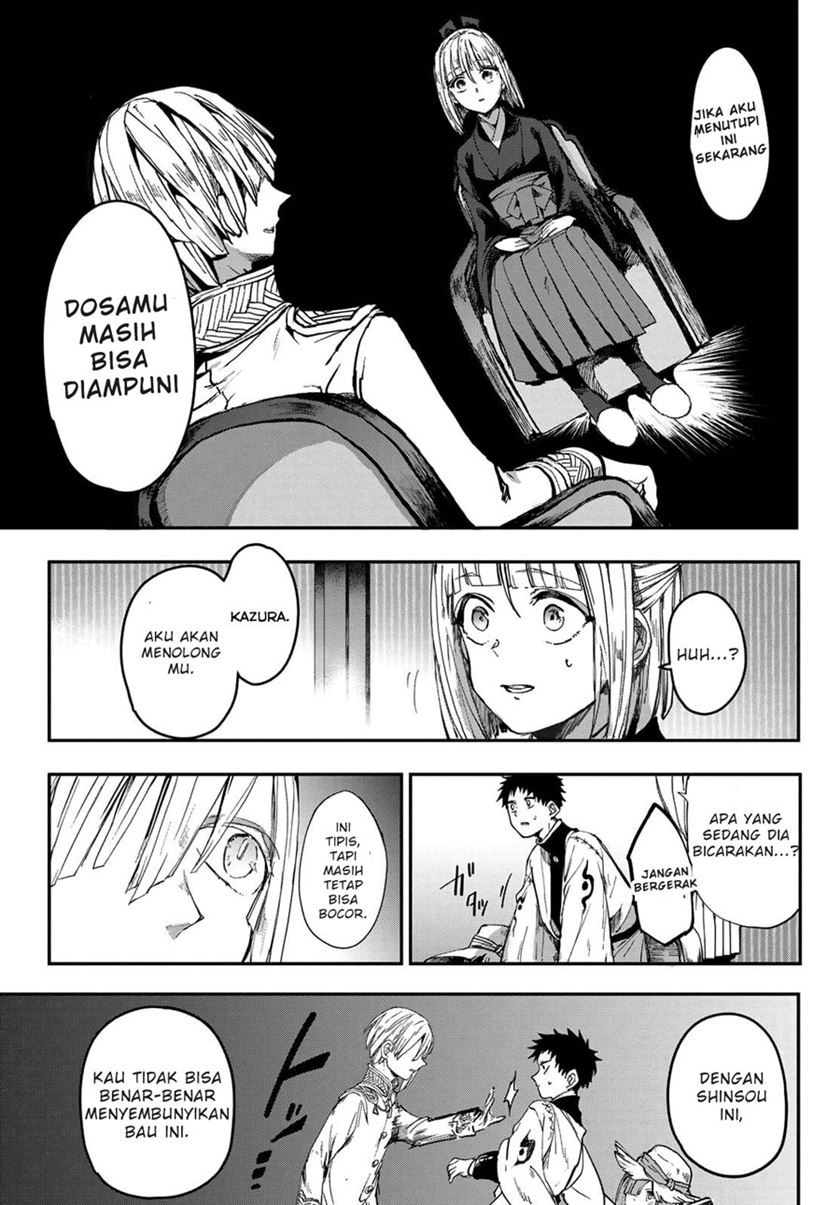 Kyuuki no Adabana