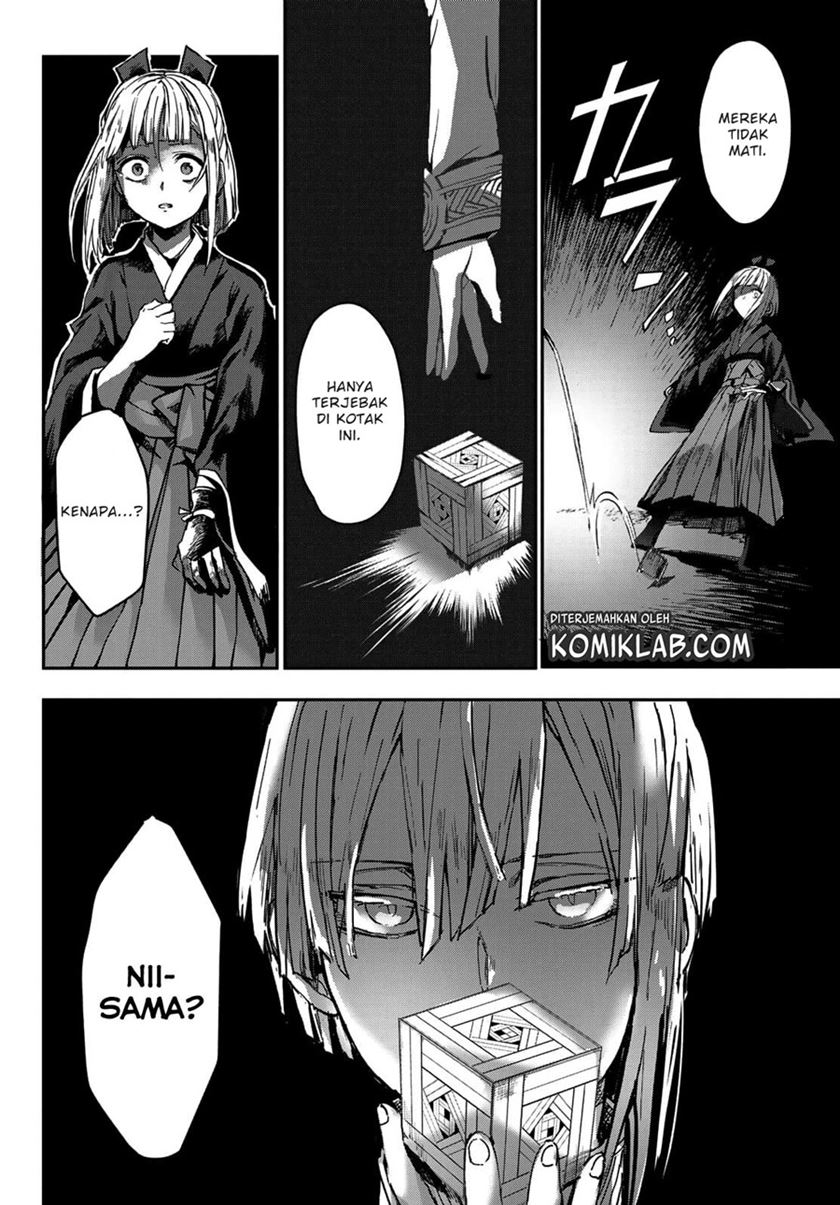 Kyuuki no Adabana
