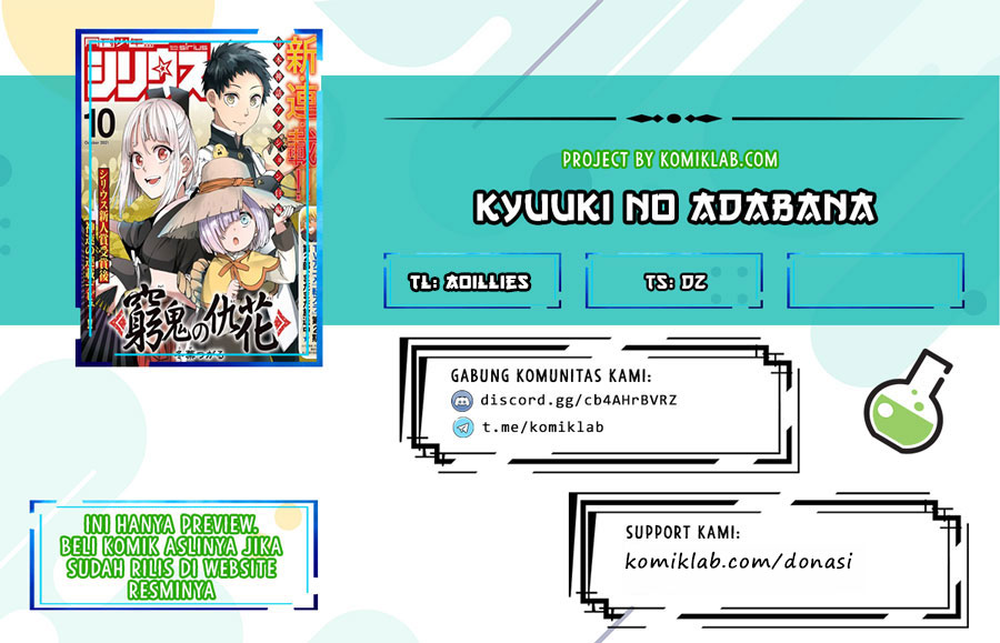 Kyuuki no Adabana
