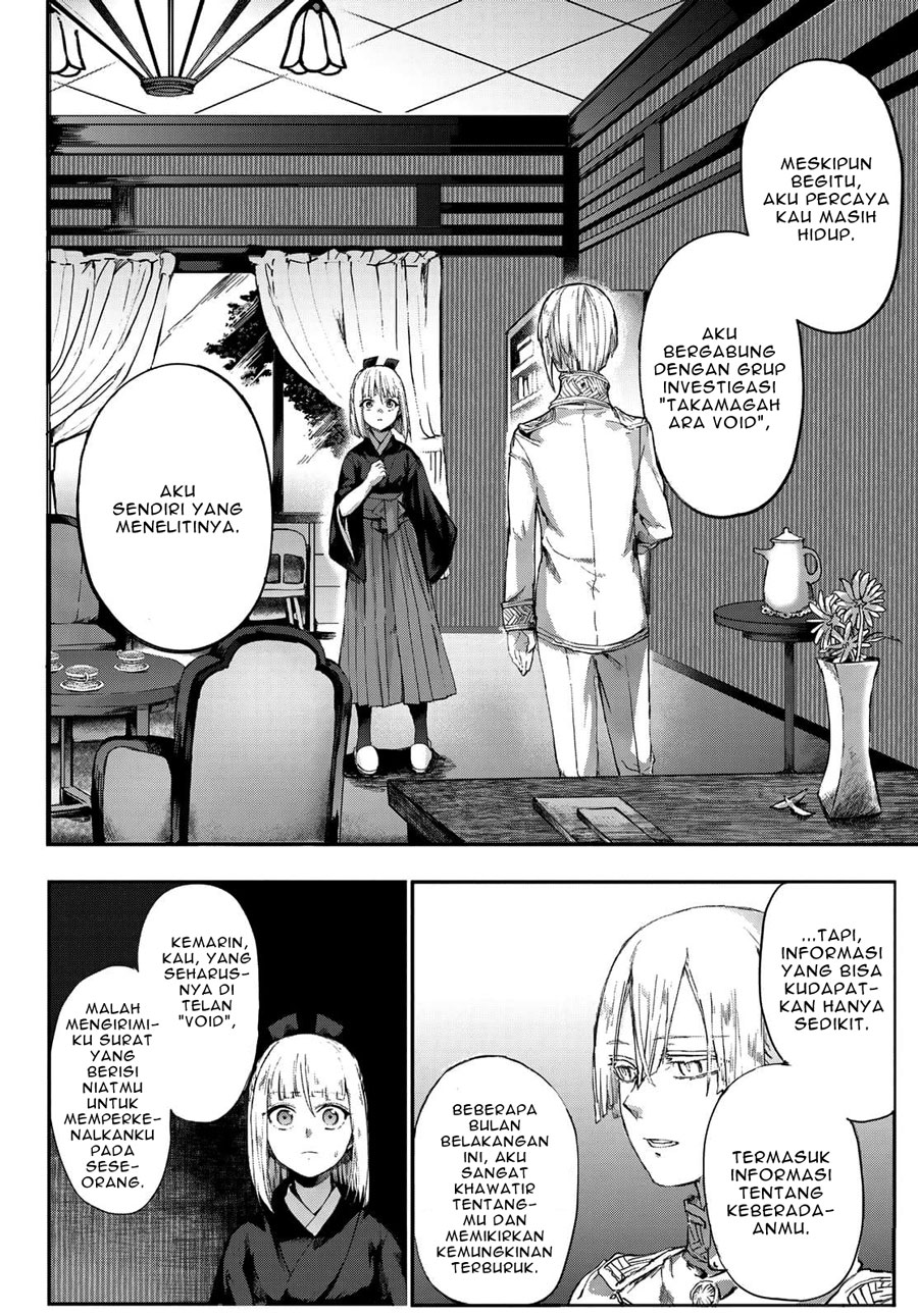 Kyuuki no Adabana