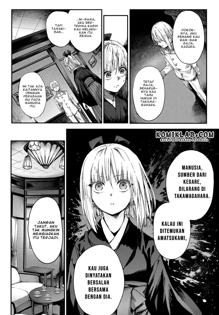 Kyuuki no Adabana