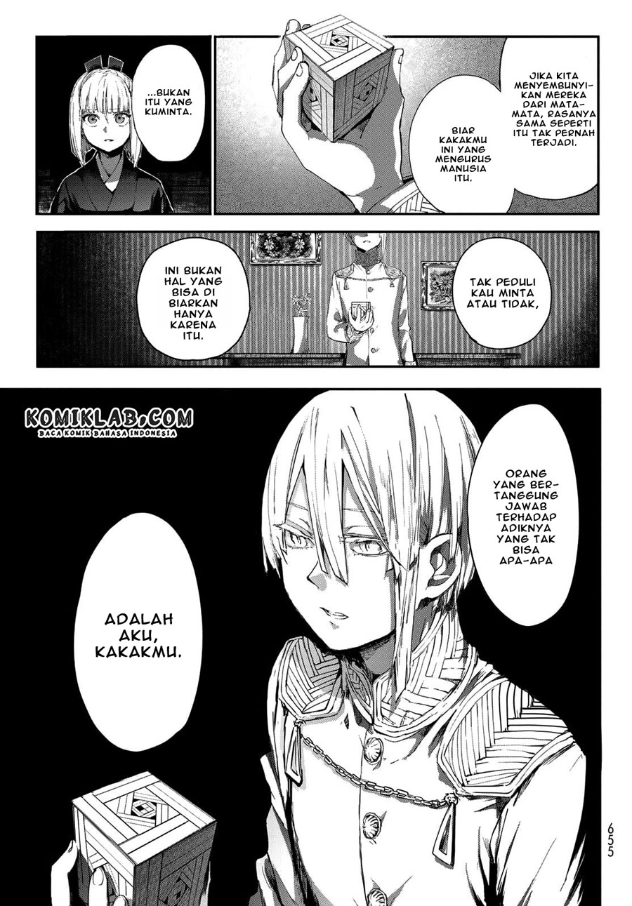 Kyuuki no Adabana