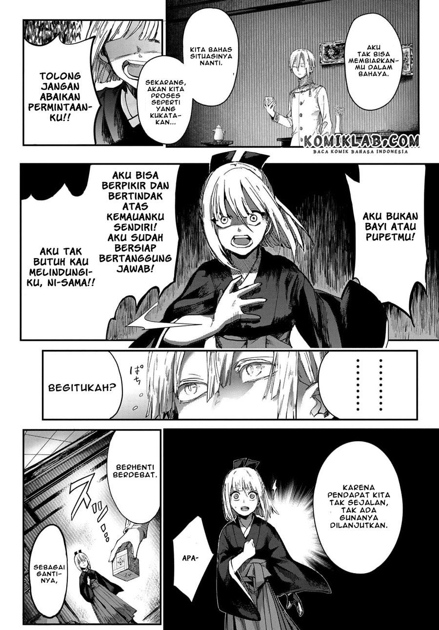 Kyuuki no Adabana