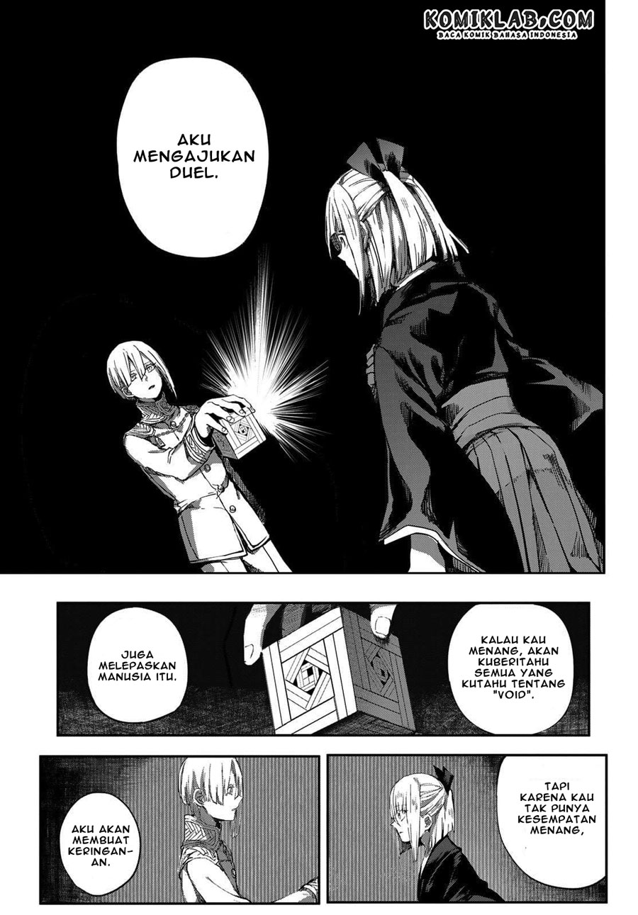 Kyuuki no Adabana