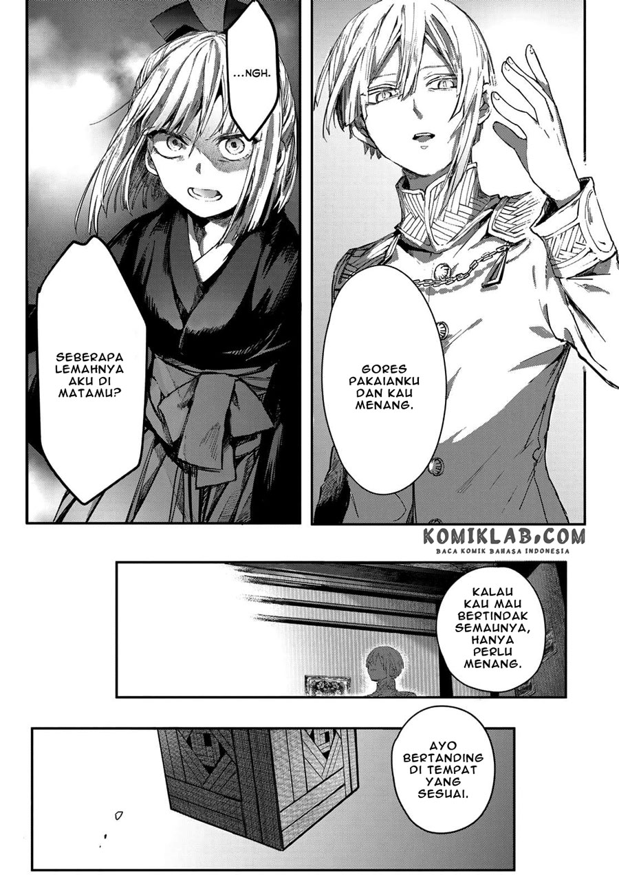 Kyuuki no Adabana