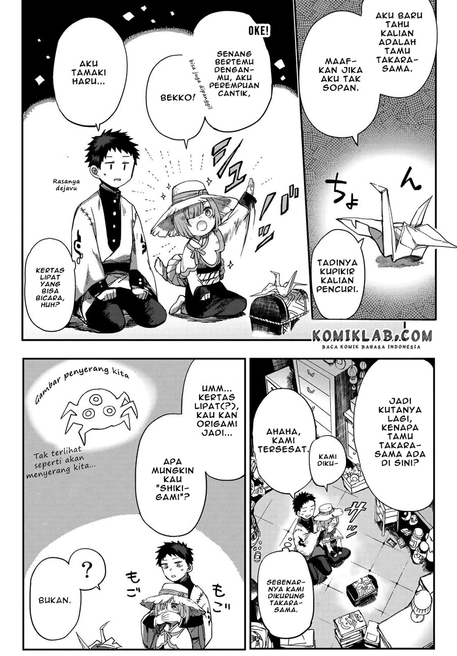 Kyuuki no Adabana
