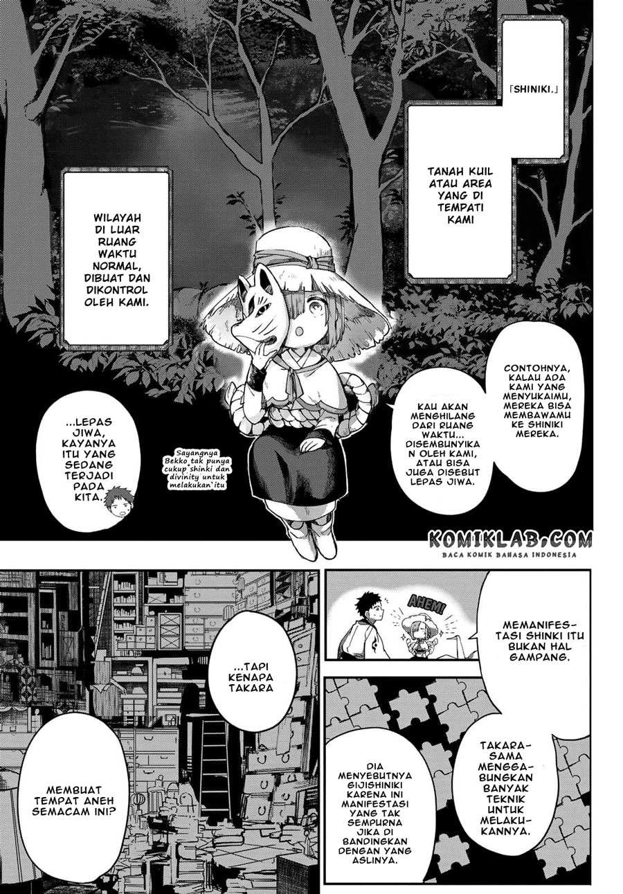 Kyuuki no Adabana