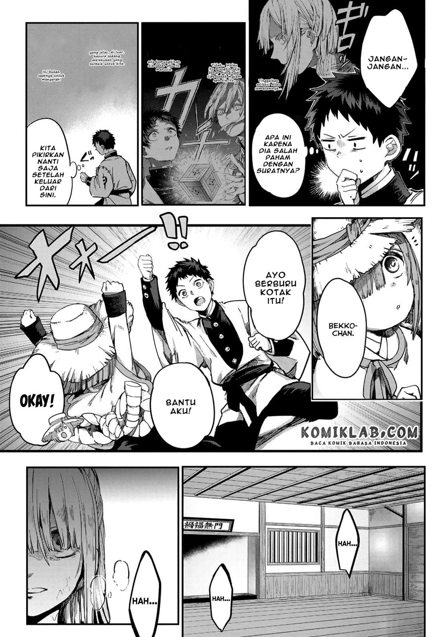 Kyuuki no Adabana
