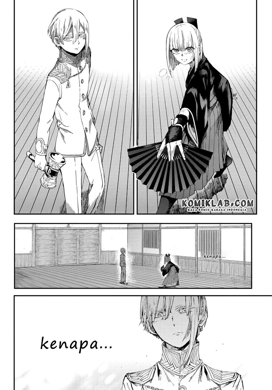 Kyuuki no Adabana
