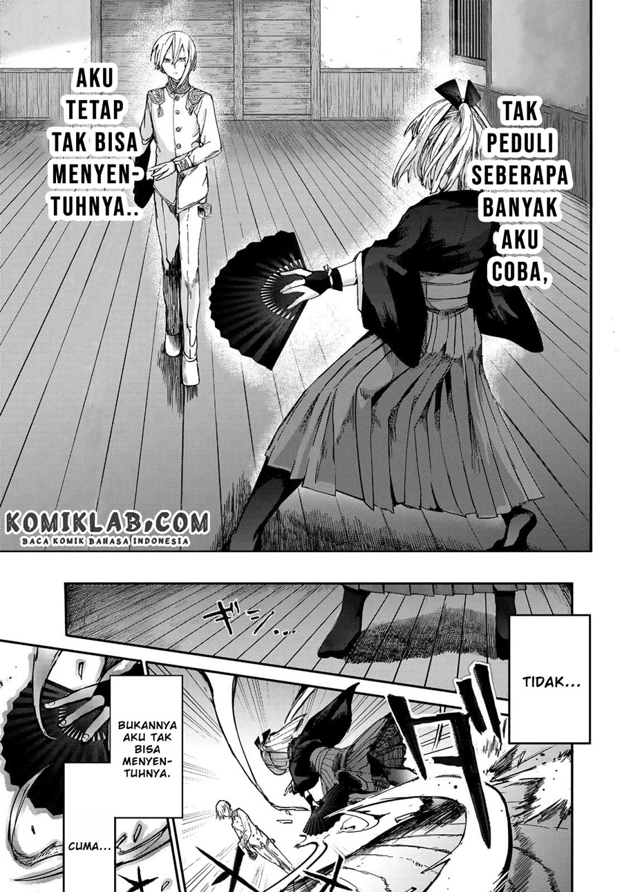Kyuuki no Adabana