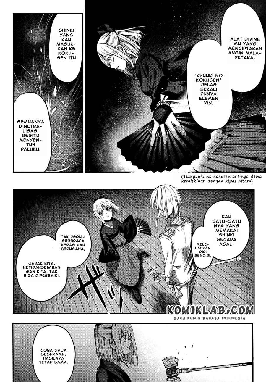 Kyuuki no Adabana