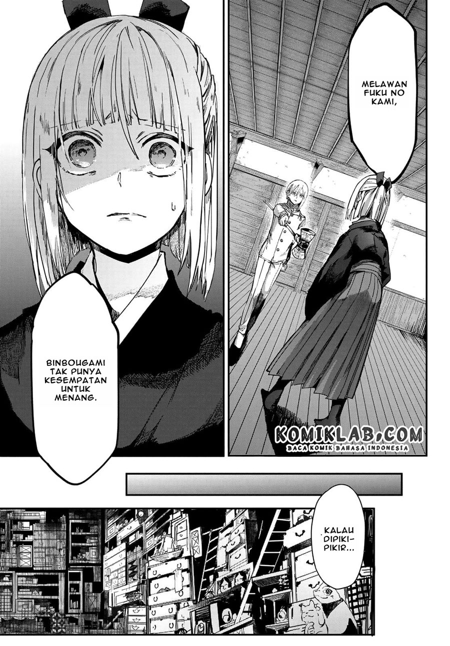 Kyuuki no Adabana