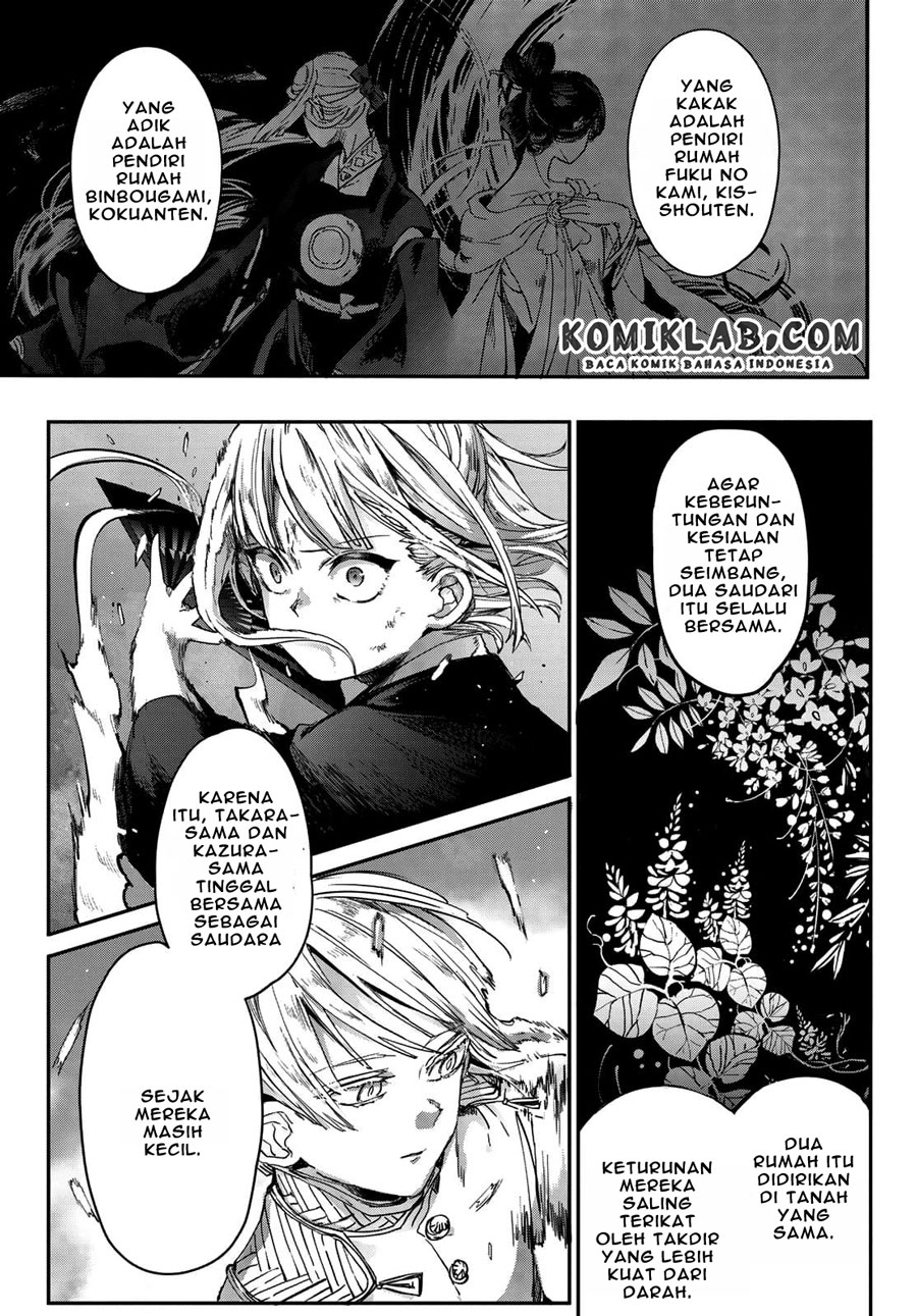 Kyuuki no Adabana