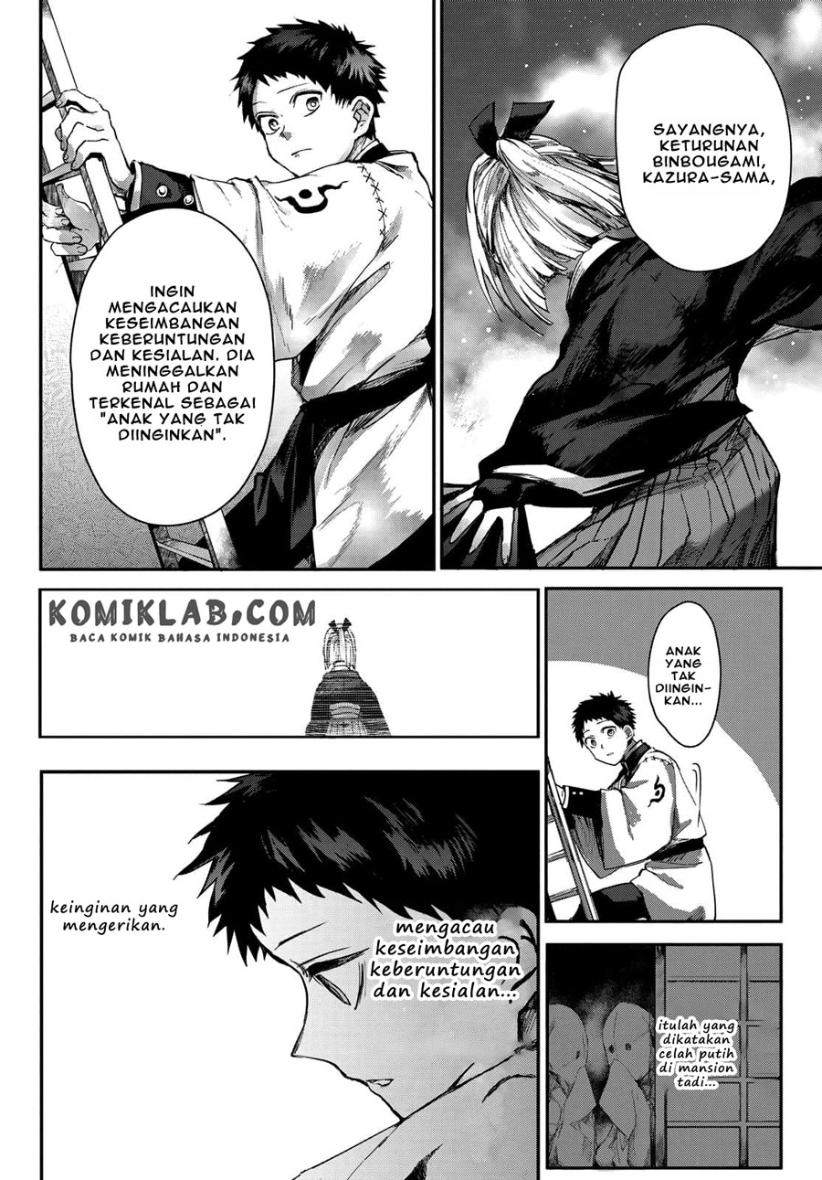Kyuuki no Adabana
