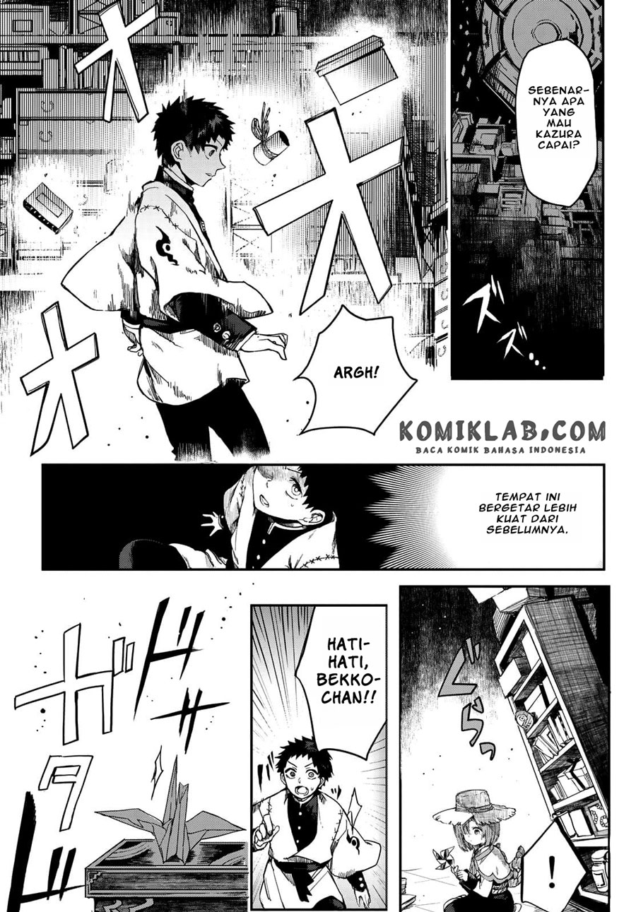 Kyuuki no Adabana