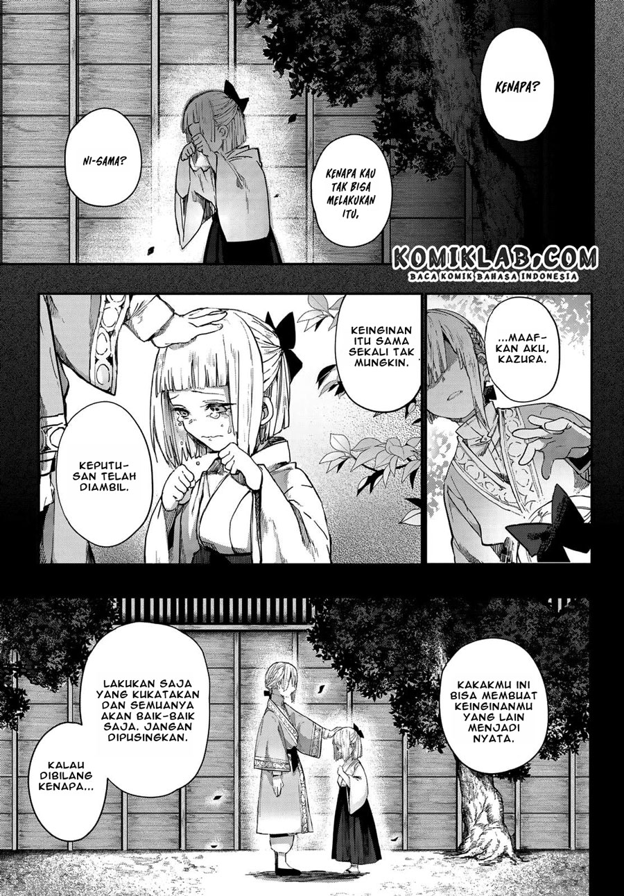 Kyuuki no Adabana