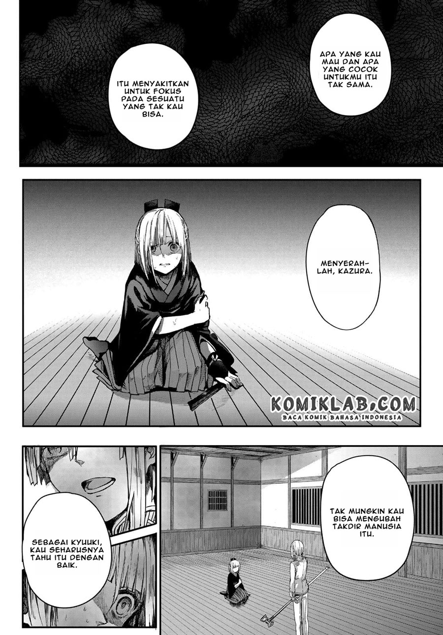 Kyuuki no Adabana