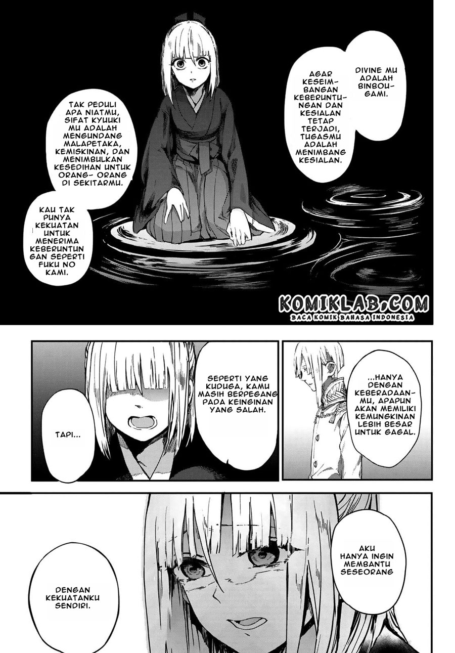 Kyuuki no Adabana