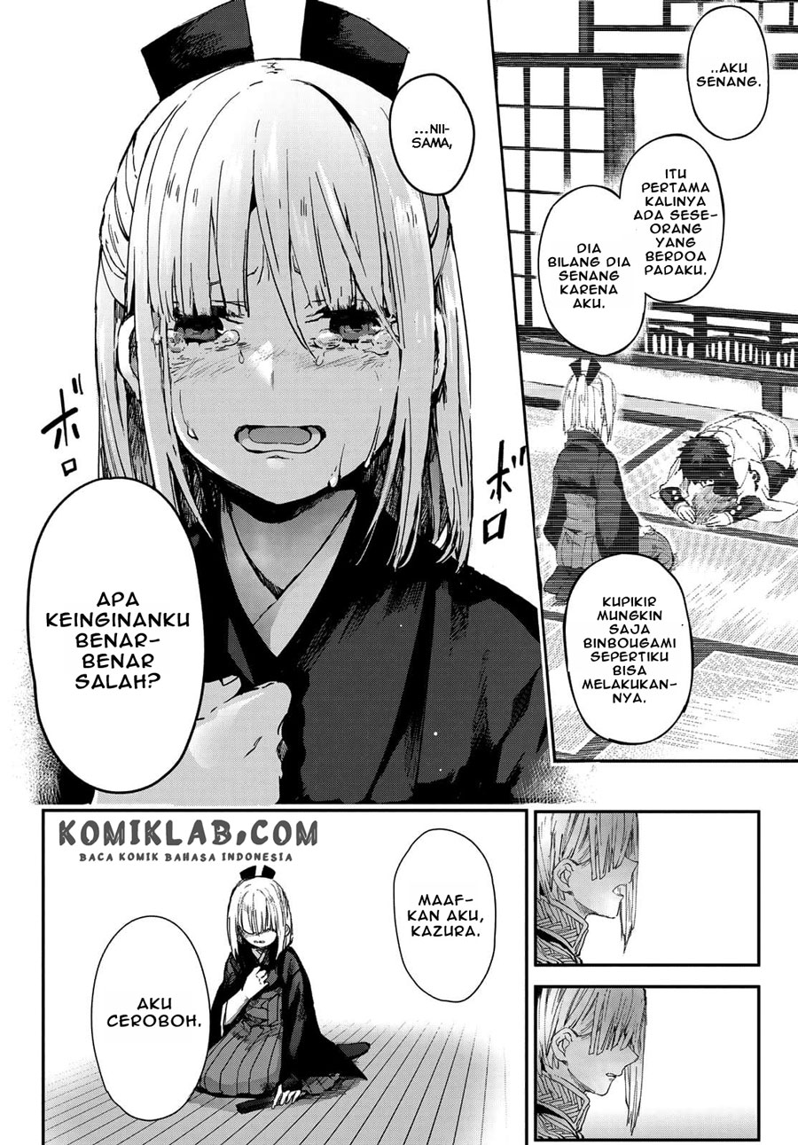 Kyuuki no Adabana