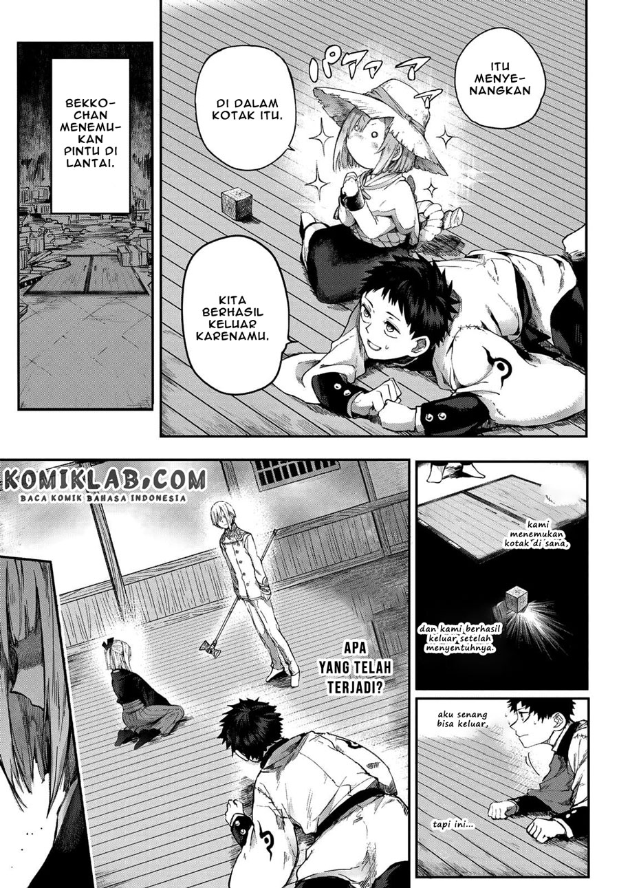 Kyuuki no Adabana