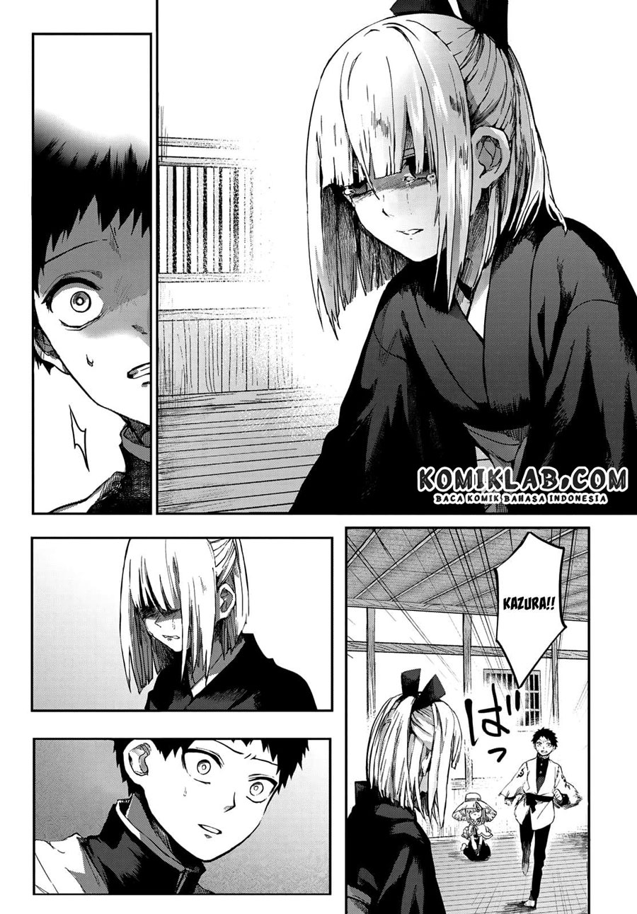 Kyuuki no Adabana