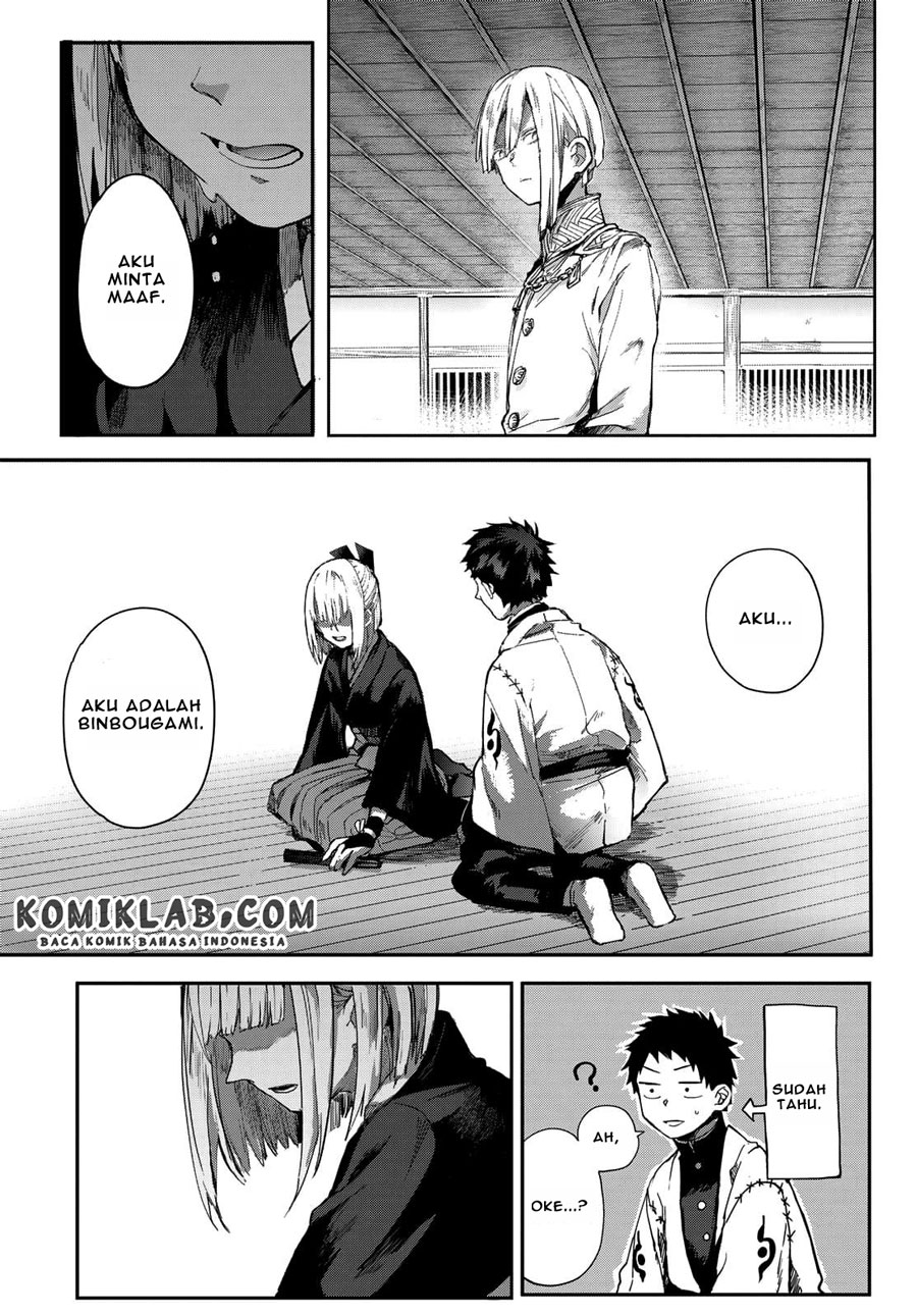 Kyuuki no Adabana