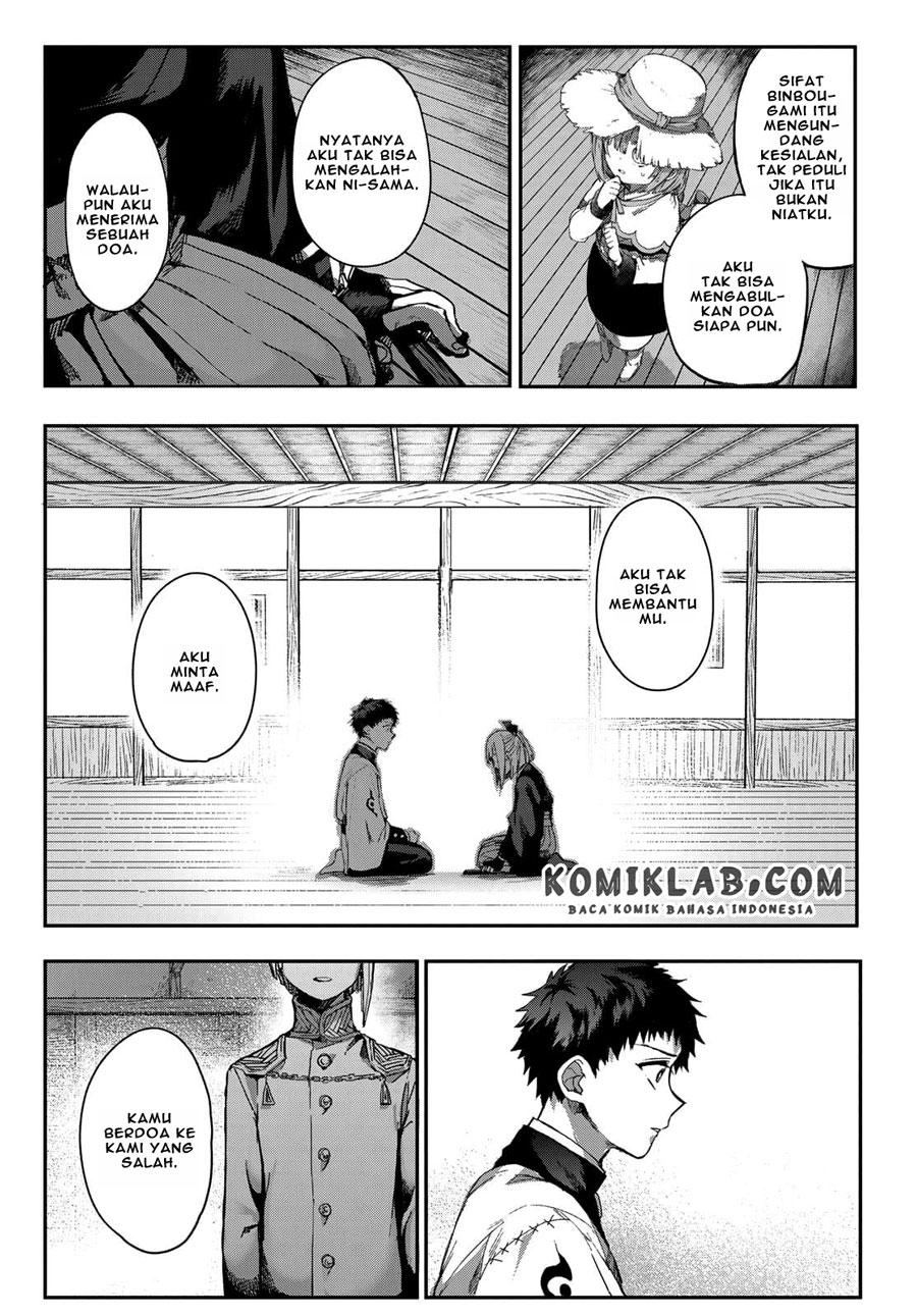 Kyuuki no Adabana