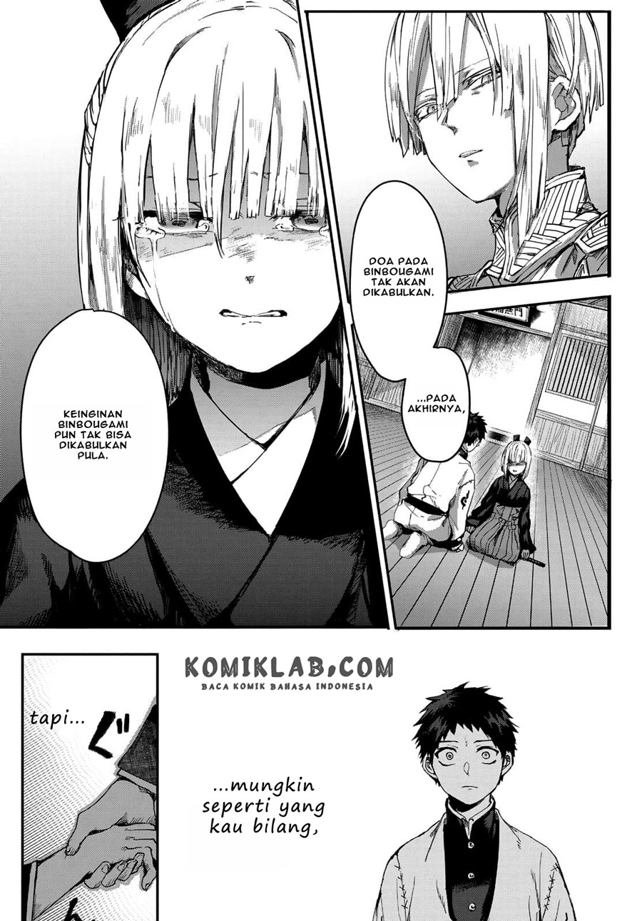Kyuuki no Adabana