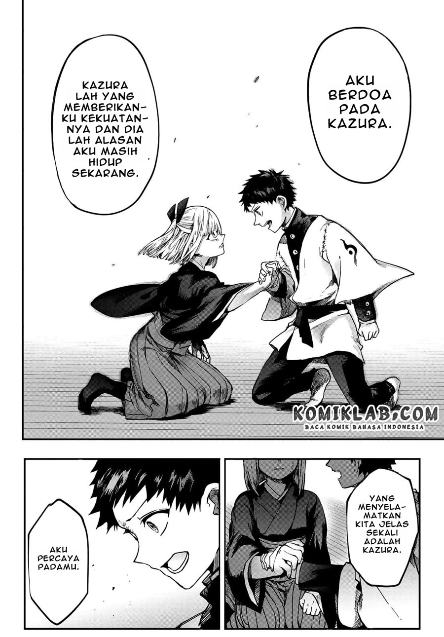 Kyuuki no Adabana