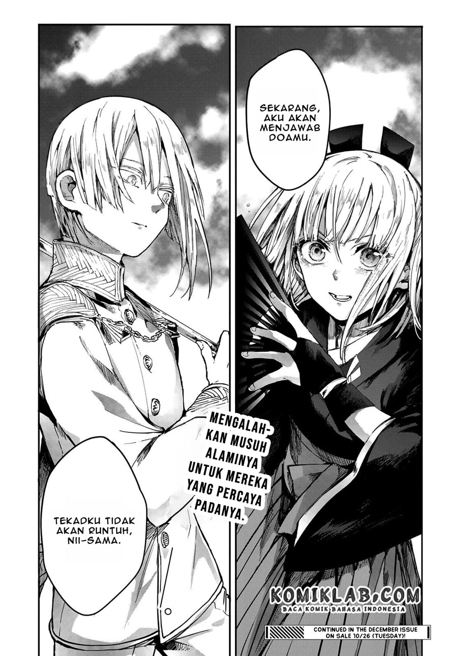 Kyuuki no Adabana