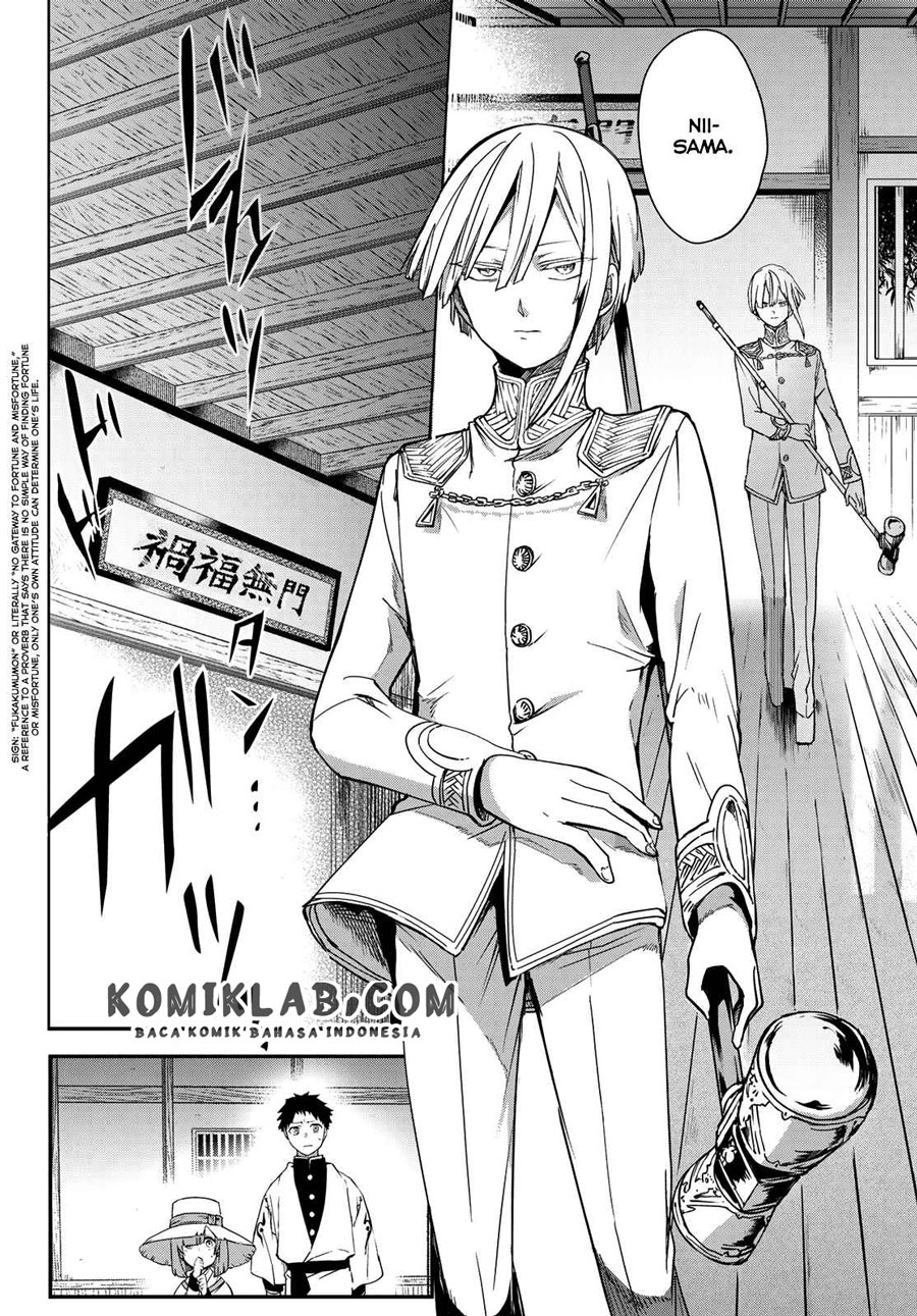 Kyuuki no Adabana