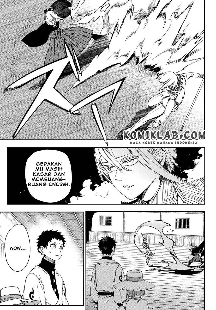 Kyuuki no Adabana