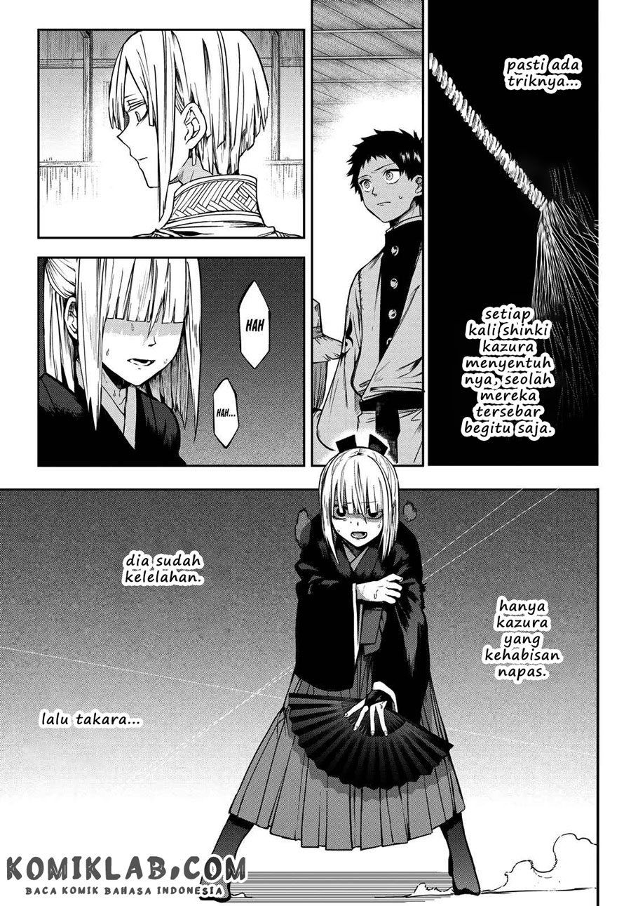 Kyuuki no Adabana