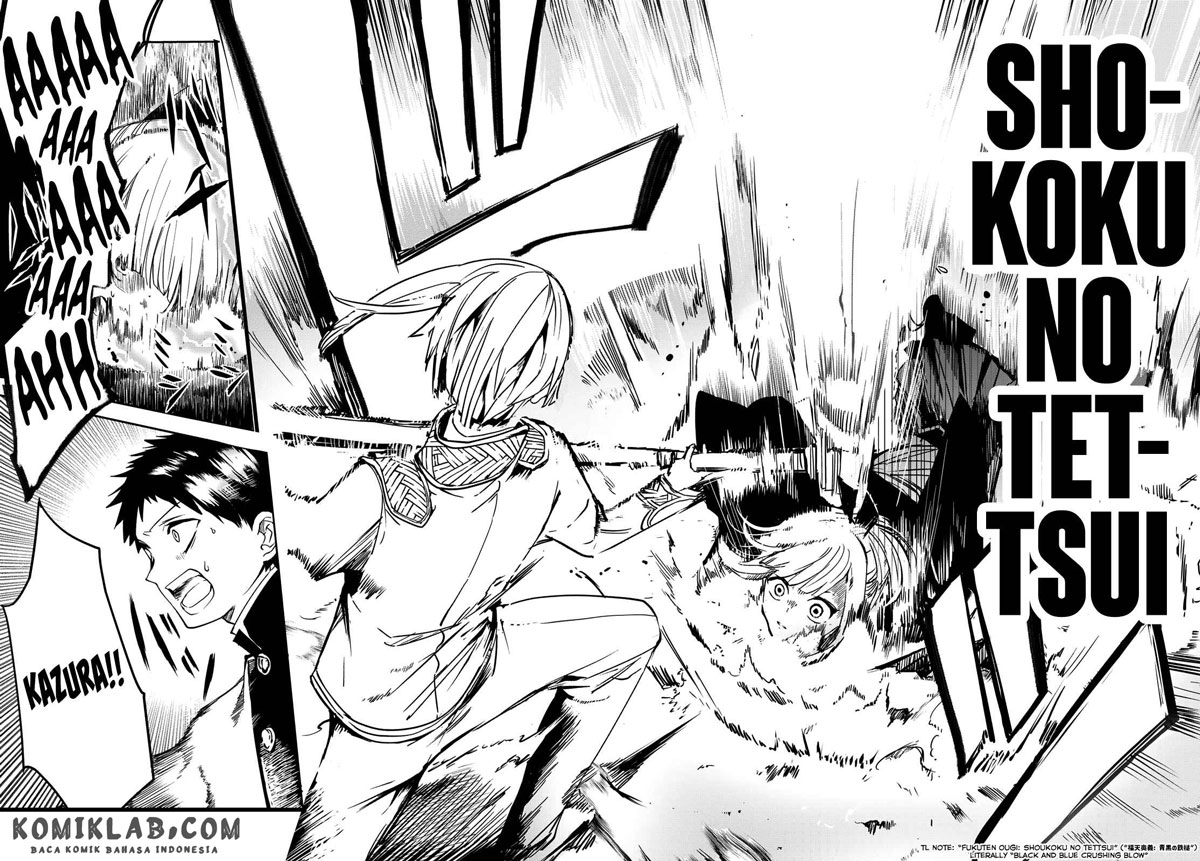 Kyuuki no Adabana