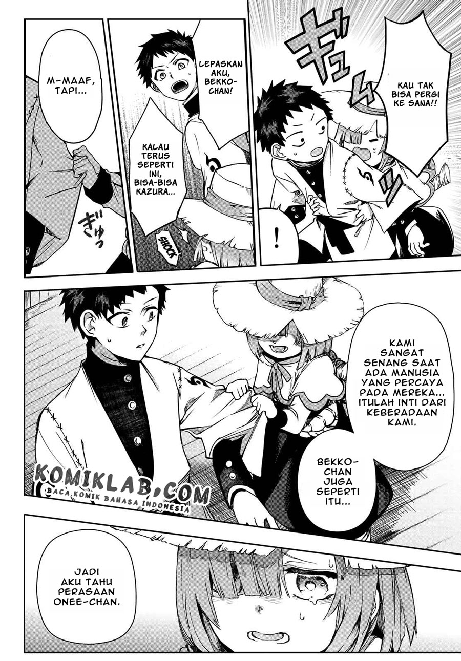Kyuuki no Adabana