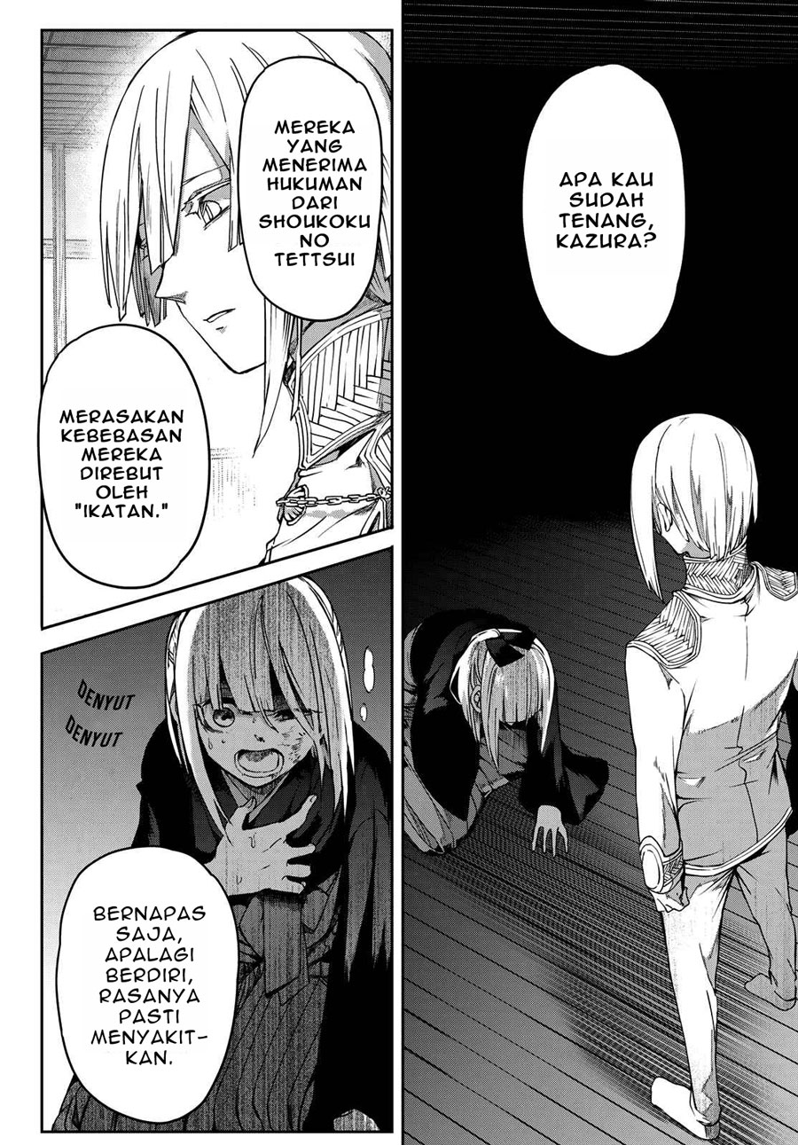 Kyuuki no Adabana