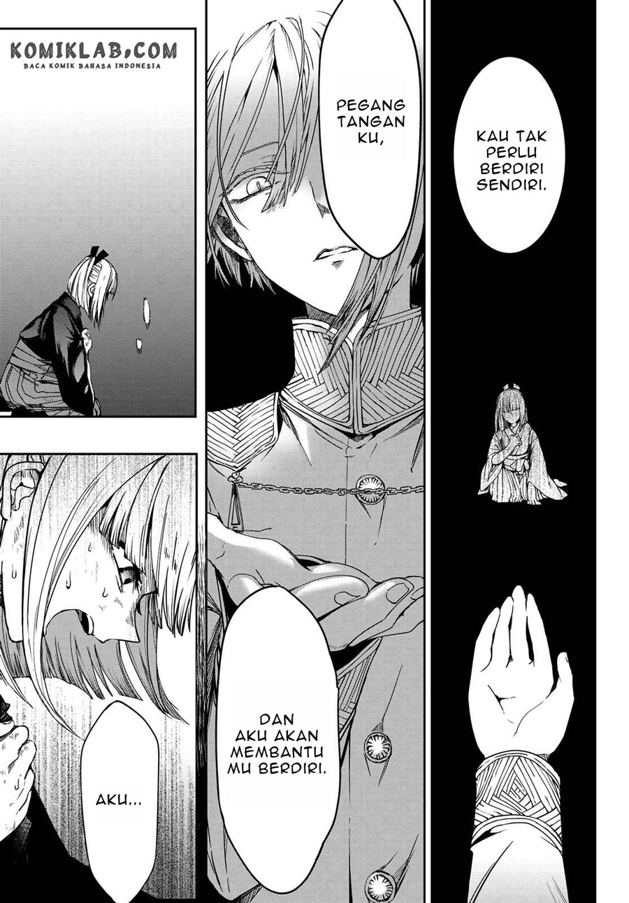 Kyuuki no Adabana