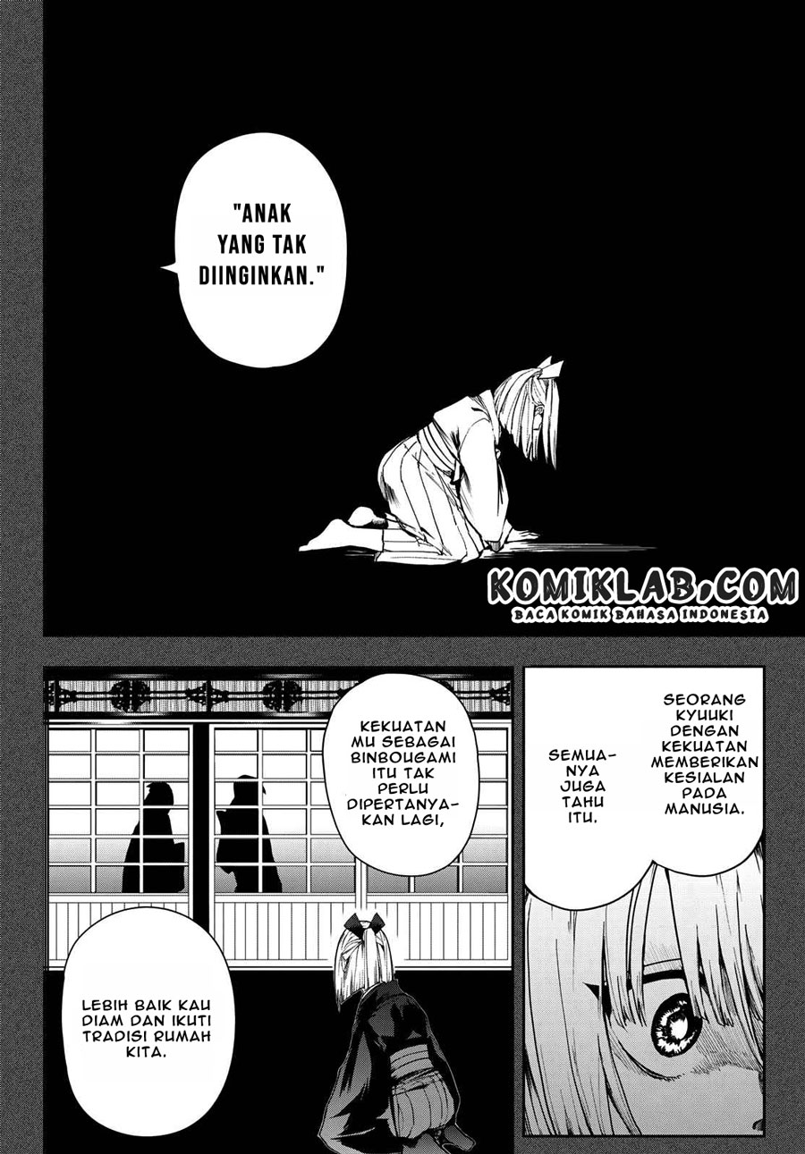 Kyuuki no Adabana