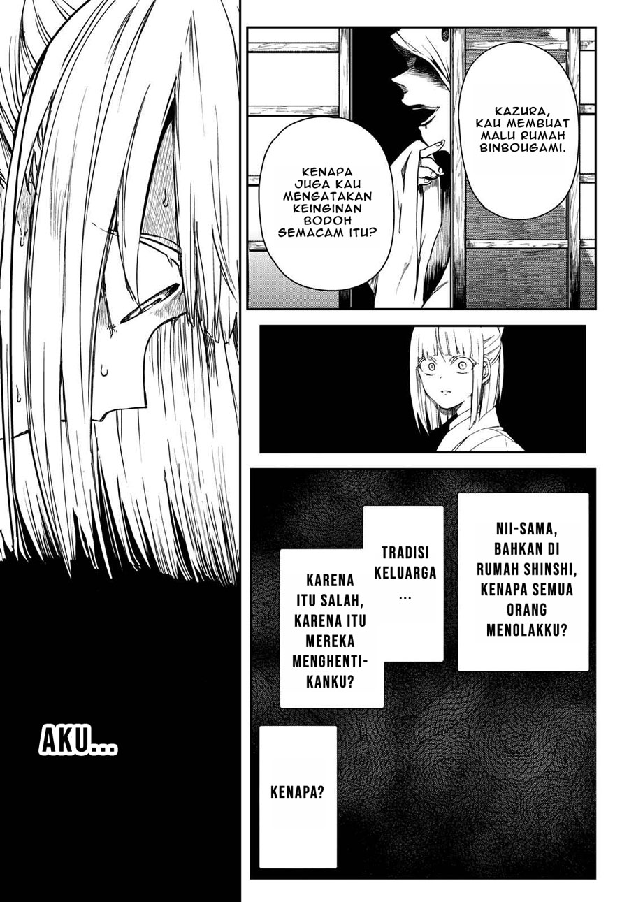 Kyuuki no Adabana