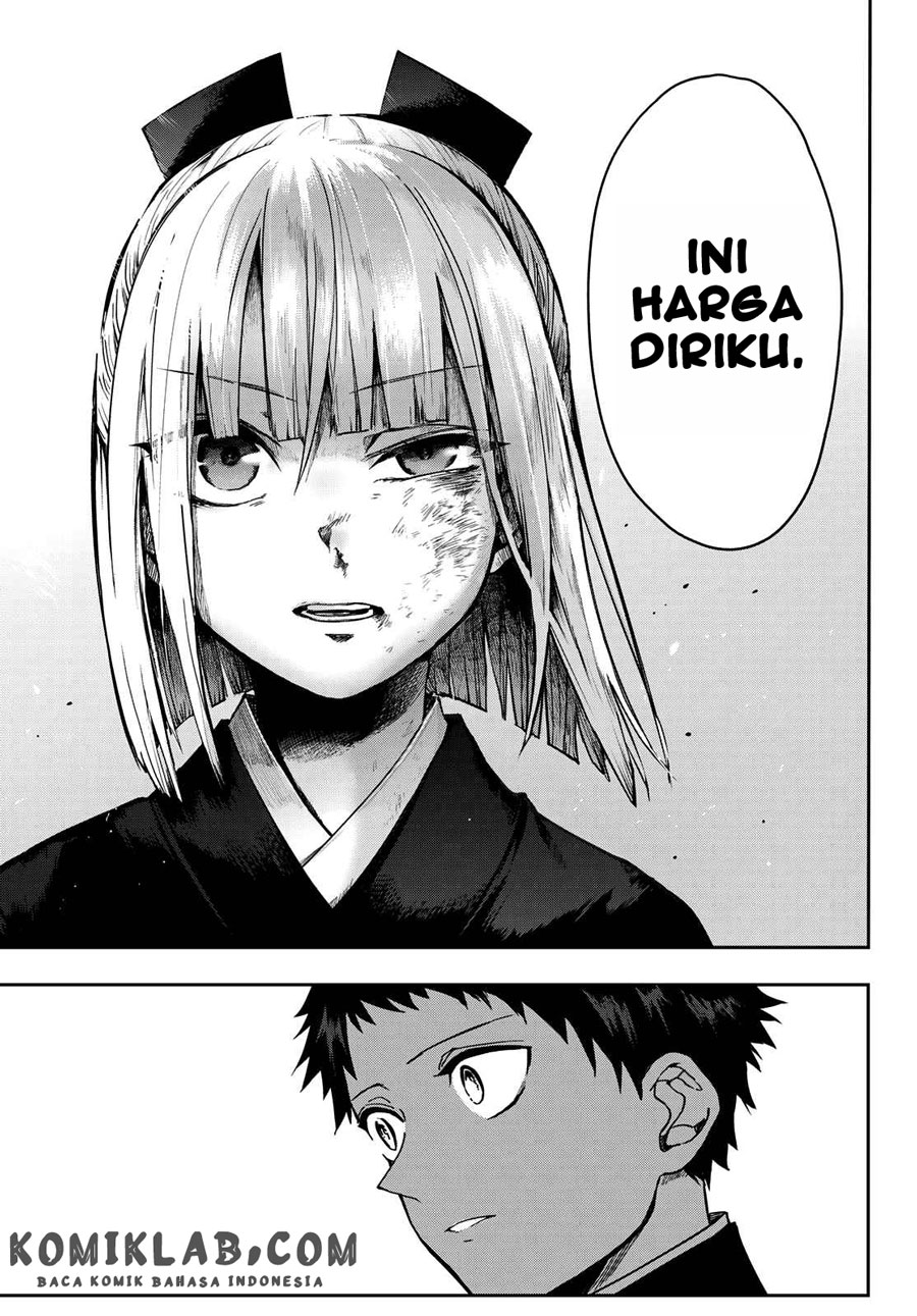 Kyuuki no Adabana