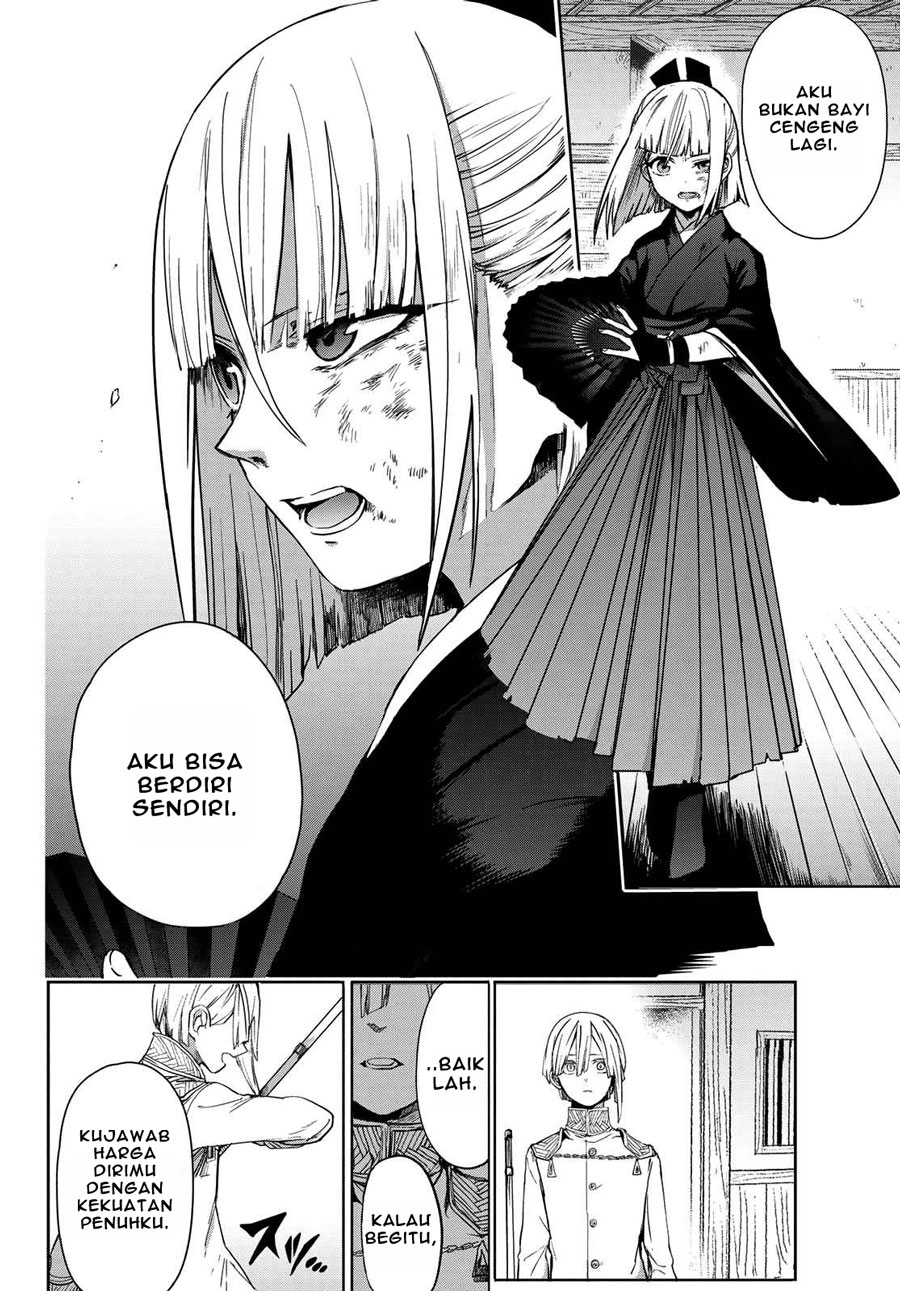 Kyuuki no Adabana