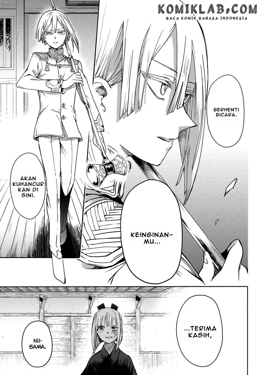Kyuuki no Adabana