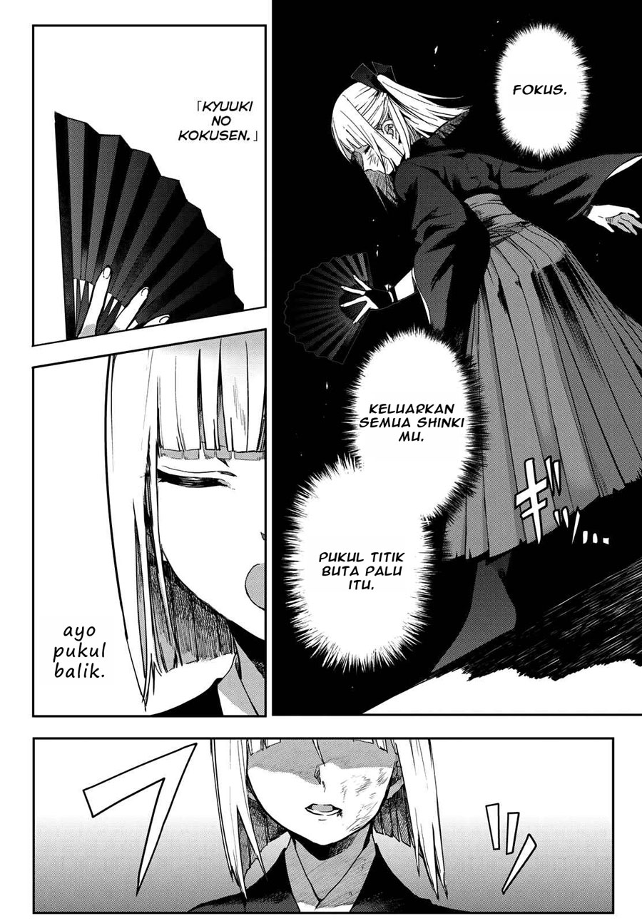 Kyuuki no Adabana